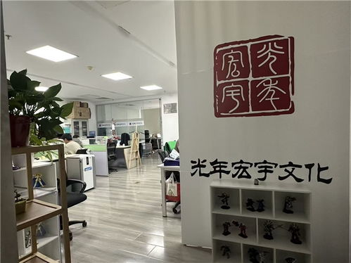 創新傳承,連接古今 北京光年宏宇讓傳統文化 活 在當下