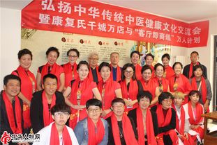融合傳統(tǒng)與現(xiàn)代 樊素琴受邀出席中華傳統(tǒng)中醫(yī)健康文化交流盛會(huì)