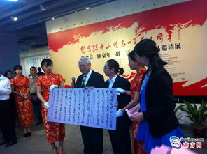 翰墨丹青映中山——陳金章、歐豪年、胡江書畫作品邀請展于中山美術(shù)館盛大開幕